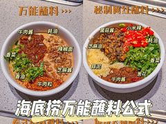 -海底捞火锅(天一广场亚细亚店)