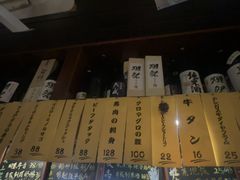 -半藏居酒屋(香港花园店)