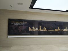 -南京市规划建设展览馆