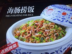 -小螺号海鲜·地道鲁菜(泉城广场店)
