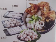 -非遗·十八曲鱼饺(西马总店)