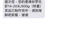 -盒马鲜生(曜一城店)