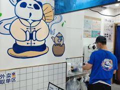 -茶百道(江北万达金街店)