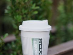 -村口大树(长乐路店)