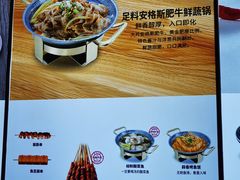 -和合谷(长虹桥店)