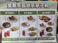 -宝燕乐园(闵行旗舰店)