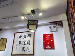 -文记壹心鸡(宝华路店)