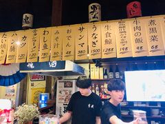 -半藏居酒屋(香港花园店)
