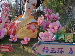 -武汉园博园(武汉自然博物馆)