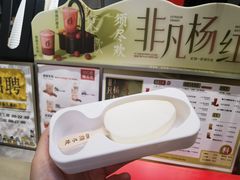 -须尽欢·冰淇淋&中国茶(翔殷路店)