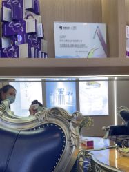 -苏州卫康美容医院