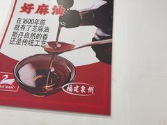 -斯丹姜母鸭·古法干香(泉州总店)