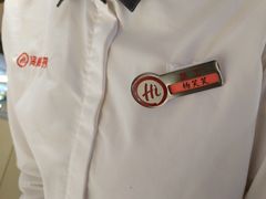 -海底捞火锅(万达广场店)