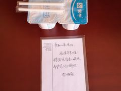 -燕山大酒店