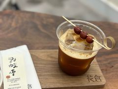 -花仓咖啡(祥安巷店)