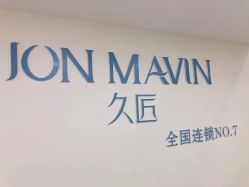 -久匠·纹眉半永久野生眉