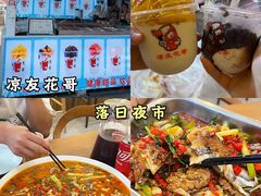 -吴山路夜市