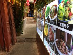 -小厨子私房菜·云南美食店
