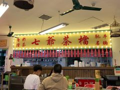 大堂-七爺清汤腩(南开大悦城店)