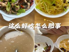 -满口香饭店