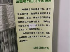 -荔湾区图书馆(周门馆)