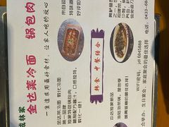 -金达莱冷面百年石锅饭(宾馆胡同店)