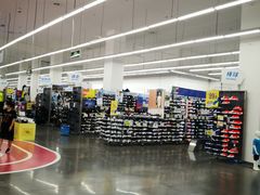 -迪卡侬(袁家岗店)