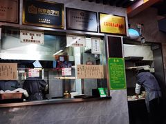 -清真蒋有记(老门东店)