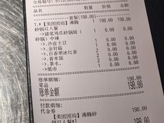 -蛙小侠(珠海华发商都店)