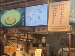 -运栋天马牛肉饼(林科大店)