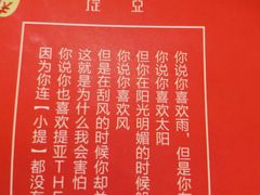 菜单-提亚烘焙·手作面包·生日蛋糕(七星店)