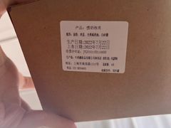 -光明牛奶棚(南泉店)