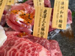 -響日本燒肉