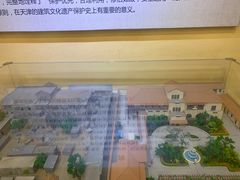 -静园(和平区)