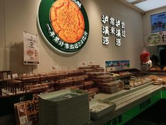 -泸溪河桃酥(西直门凯德店)