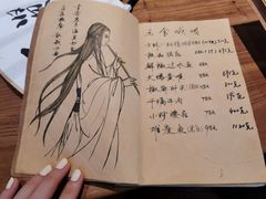 -先启半步颠小酒馆(白麓里店)