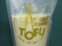 -品腐记·豆腐王朝(老门东总店)