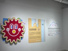 对面的展览-手心咖啡