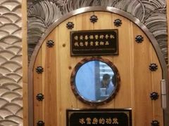 -纽斯桑拿会所(餐厅天山路店)