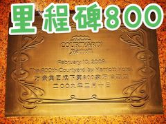 -上海西藏大厦万怡酒店