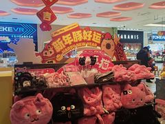 -酷乐潮玩(荟聚中心店)