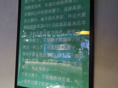 -腰子哥烤串(石佛营炫特店)