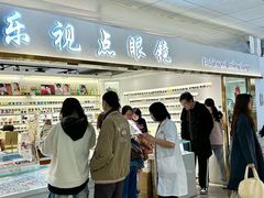 -北京眼镜城
