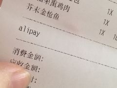 账单-LELECHA乐乐茶(美罗城店)