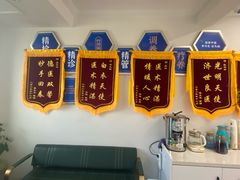 -名医堂永康中医·推拿正骨·针灸·艾灸