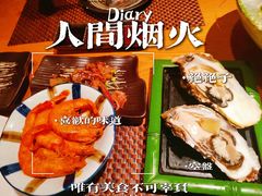 -松本楼(桥西店)