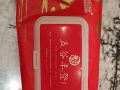 -五谷丰登农家院·地道胶东菜·海鲜烧烤(威海店)
