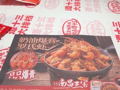 -谭十三大排档·18年老字号(船山路总店)