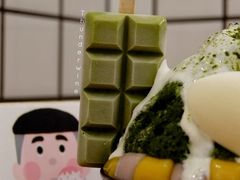 -WONDER ICE 萬得冰田(建設路总店)
