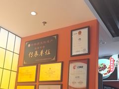 -全牛匠·乐山跷脚牛肉(西北旺万象汇店)